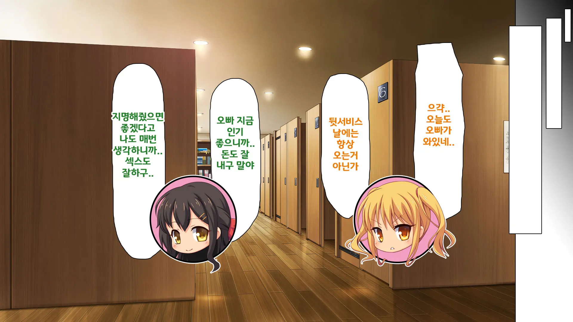 Beit Ga Koshitsu De Ura Op Service Shiteiru Mankitsu | 알바가 개인실에서 뒷서비스 하고 있는 만화 카페